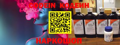 альфа пвп VHQ Донецк