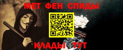 альфа пвп VHQ Донецк