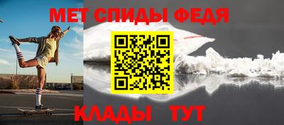 метамфетамин Берёзовский