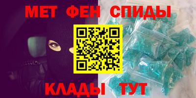 альфа пвп VHQ Донецк