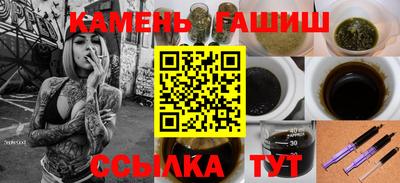 гашишное масло Донской