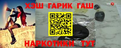 альфа пвп VHQ Донецк