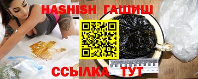 гашишное масло Донской