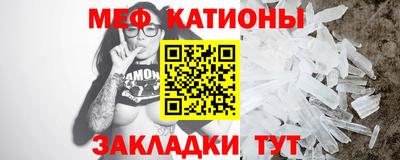 метамфетамин Берёзовский