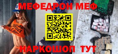 метамфетамин Берёзовский