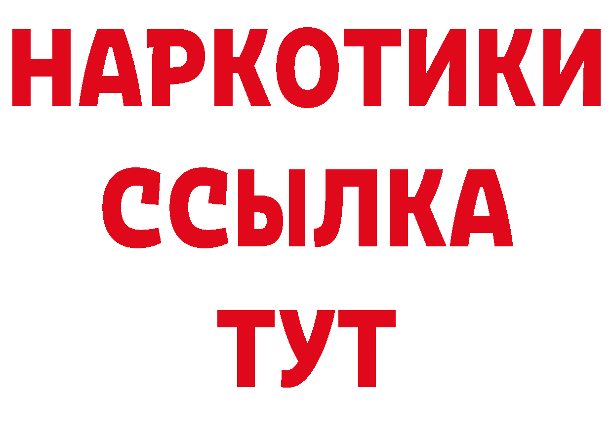 Амфетамин 98% как войти площадка ОМГ ОМГ Семилуки