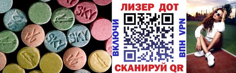 Лсд 25 экстази ecstasy Семилуки