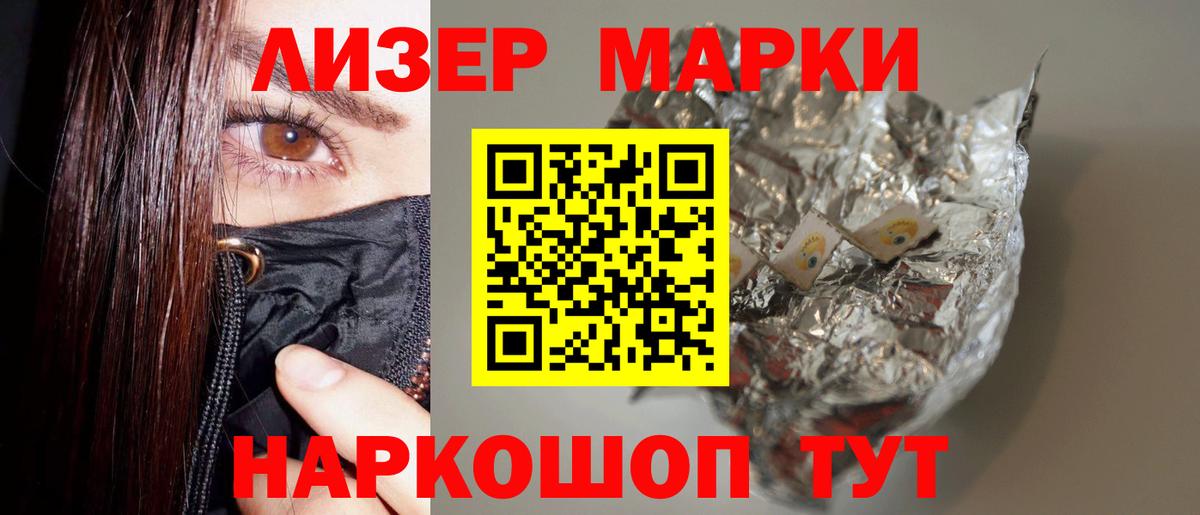 LSD-25 экстази кислота  Семилуки  ЛСД экстази ecstasy 