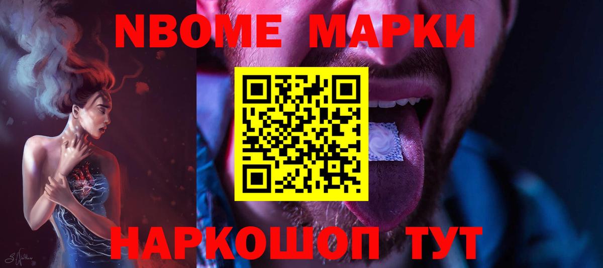 АМФЕТАМИН Семилуки