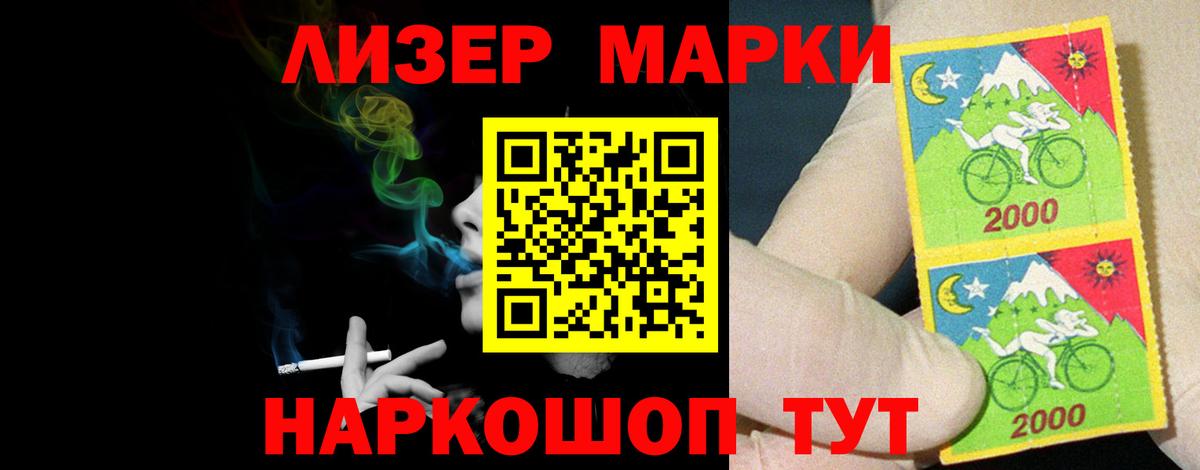 LSD-25 экстази кислота Семилуки