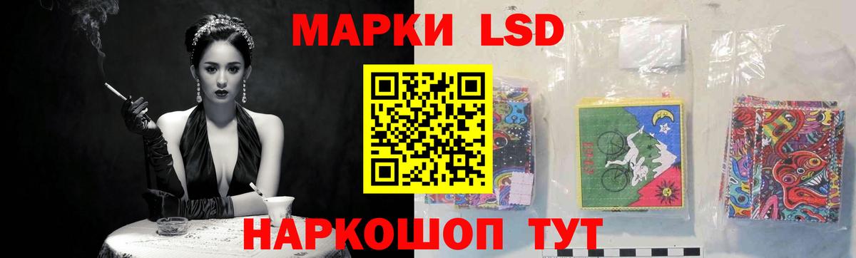 Семилуки  LSD-25 экстази  блэк спрут маркетплейс  Вход с VPN  Лсд 25 экстази кислота  LSD-25 экстази ecstasy 