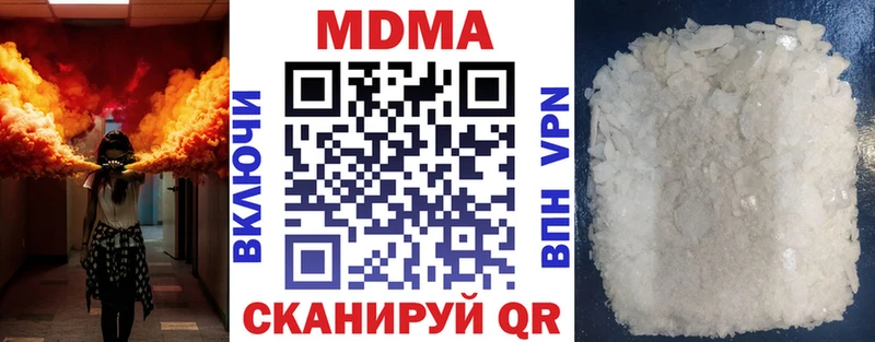 мега как зайти  продажа наркотиков  Семилуки  MDMA Molly 
