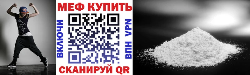 МЕФ 4 MMC  Семилуки 
