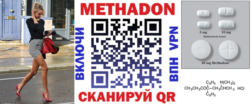 где продают наркотики  Семилуки  МЕТАДОН мёд 