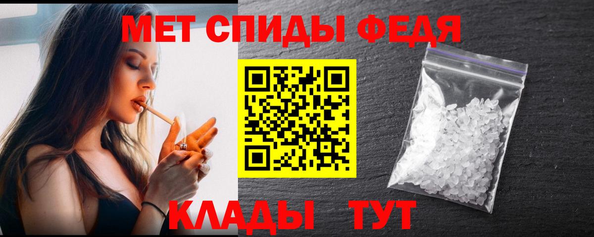 Первитин винт Семилуки