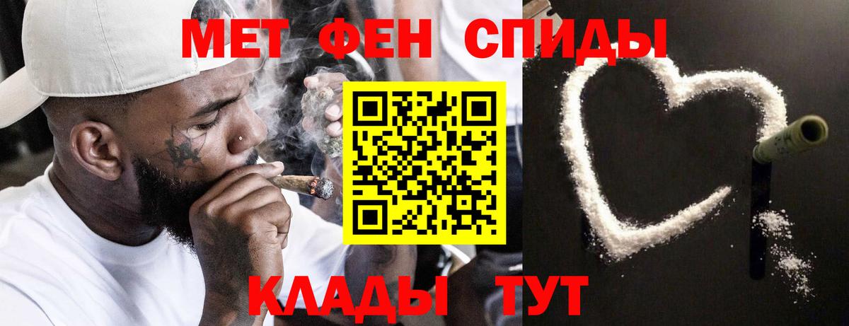 Метамфетамин витя  Вход с VPN  Семилуки 