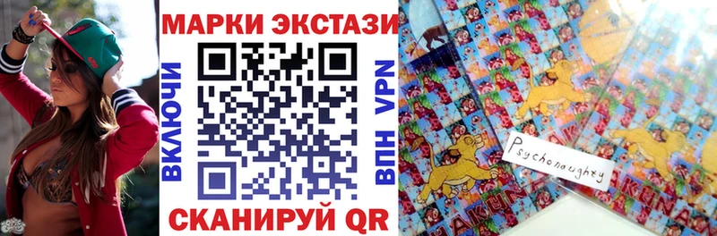 Наркотические марки 1500мкг цена Семилуки