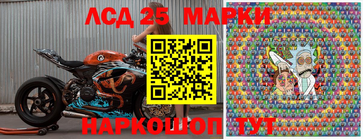 Марки N-bome 1,5мг Семилуки