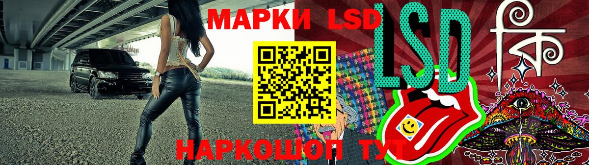 Семилуки  Марки 25I-NBOMe 1500мкг  Вход с VPN 