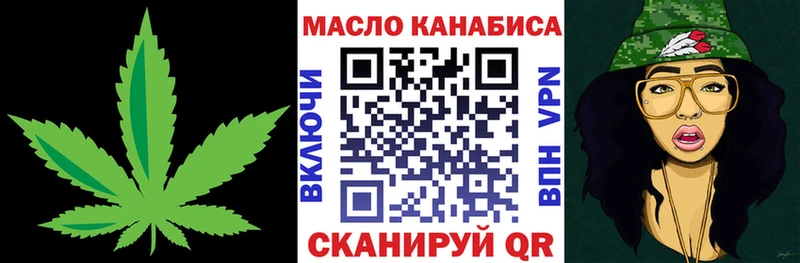 Дистиллят ТГК концентрат где купить Семилуки