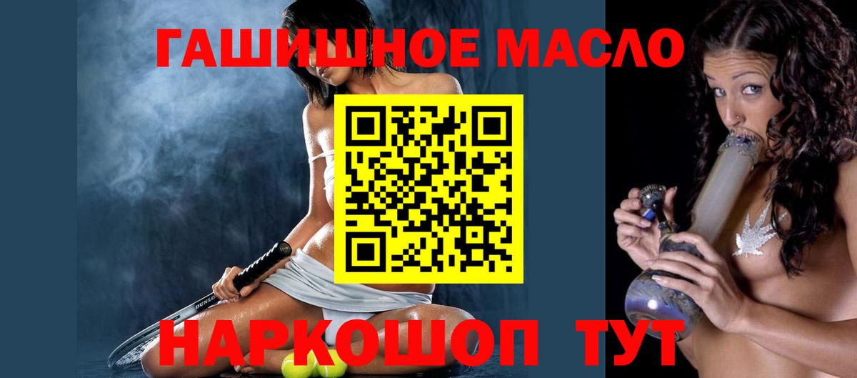 ТГК жижа Семилуки