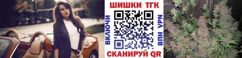 Шишки марихуана индика где найти Семилуки