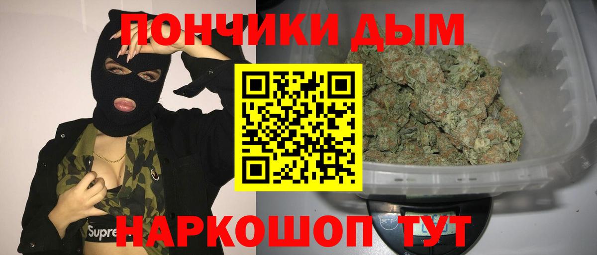 Канабис Ganja  Канабис индика  Канабис VHQ  Семилуки  Вход с VPN 